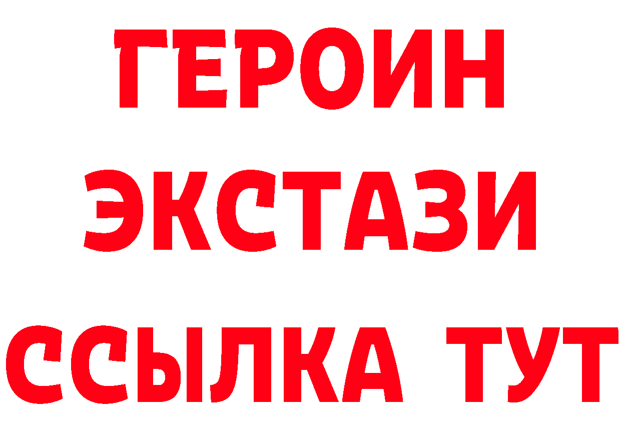 МДМА VHQ вход нарко площадка hydra Бузулук